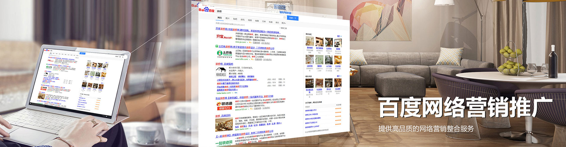 富源竞价托管